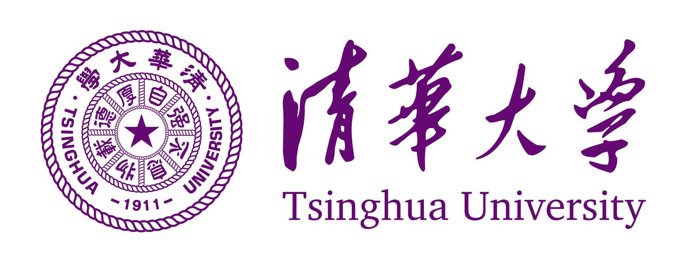 清华大学